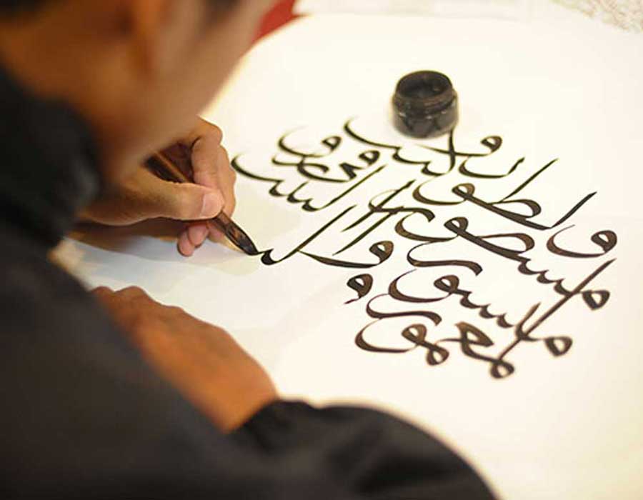 Seni Kaligrafi