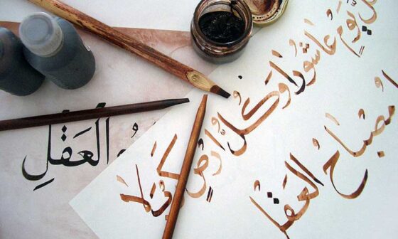 Seni Kaligrafi